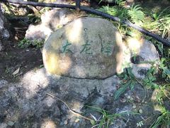 -夏霖九天银瀑风景区