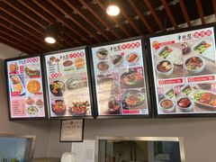 菜单-半亩园(奥特莱斯店)