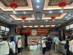 -张一元(总店)