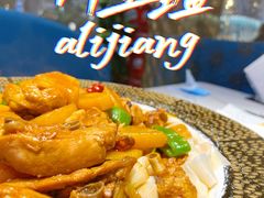 -阿里疆Alijiang·丝路美食·异域风情·清真(长楹天街店)