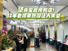 王牌烤鸭-玉林烤鸭店(垡头店)