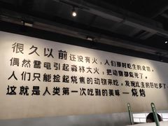 -很久以前羊肉串(南京路第一百货店)