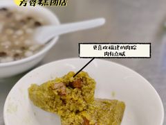 肉粽-芳婆糕团店(王府大街店)