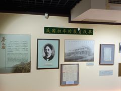 -上海蔡元培故居陈列馆