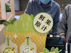 -奈雪的茶(新天地广场PRO店)
