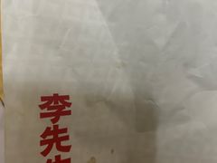 -李先生牛肉面大王(广渠门内店)