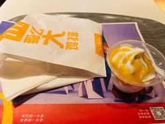 -麦当劳(江湾镇店)
