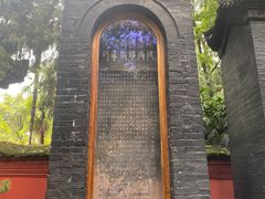 -成都武侯祠博物馆