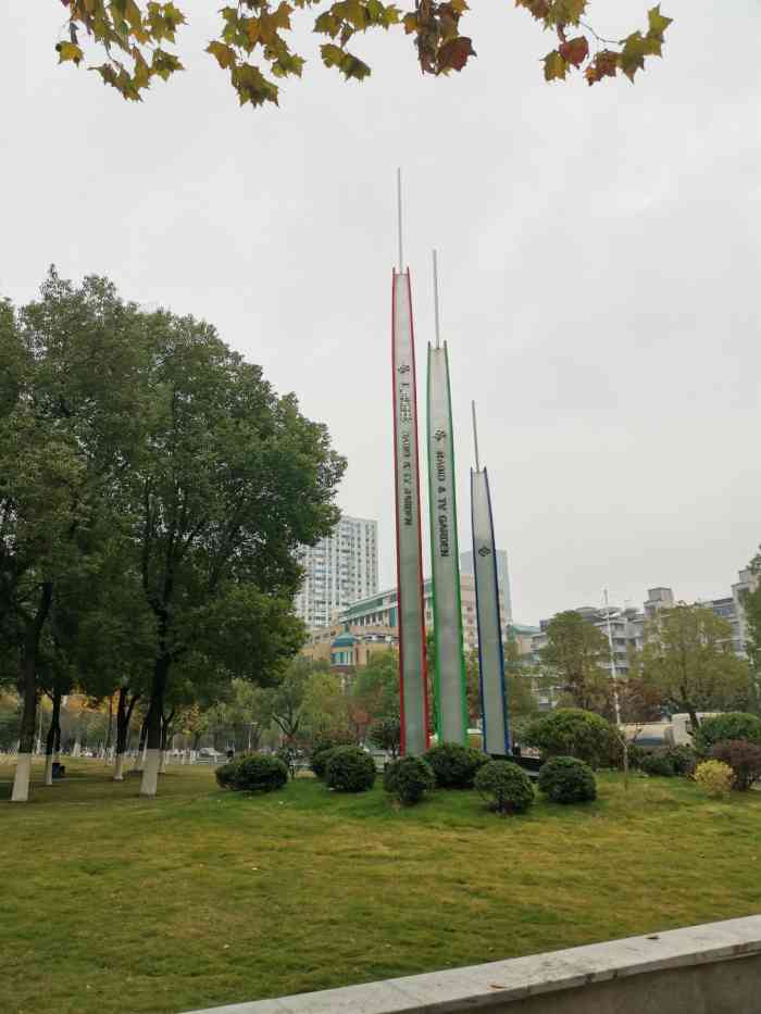 西北湖绿化广场图片