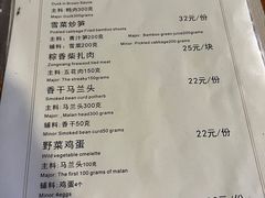 -75幢私房菜馆