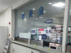 -上海仁爱医院