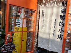 -树洞桌游宠咖小酒馆