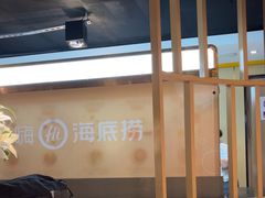 -海底捞火锅(崇文门新世界百货店)