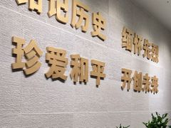 -沈阳“九·一八”历史博物馆