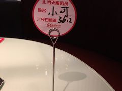 -海底捞火锅(团结桥店)