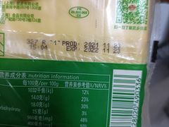 -盒马鲜生(领丰汇店)
