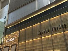 -DFS迪斐世(香港广东道店)