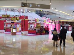 -万达坊(花园路店)