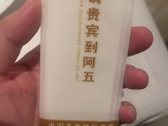-阿五黄河大鲤鱼(英协路店)