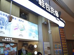 -爱革·奢品·鞋包·衣物·家居(博荟广场店)