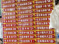 -凌记(泮塘路店)