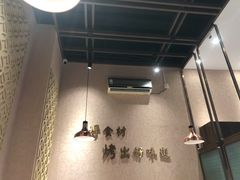 -非烤勿扰韩料自助烤肉(松山湖万科店)