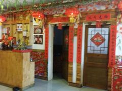 android_upload_pic-高老庄农家菜