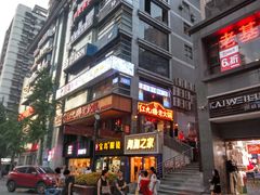 门面-红九格老火锅(三峡广场店)