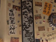 -三杯赤運·中式小酒馆(所城里店)