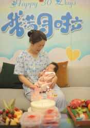 -和伊母婴护理中心·全套房(金山店)