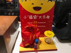 -麦当劳(季平店)