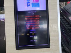 -中国移动(元通大厦营业厅)