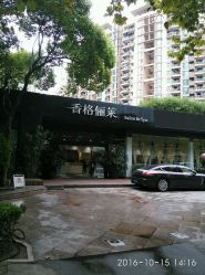 -CARR SALON