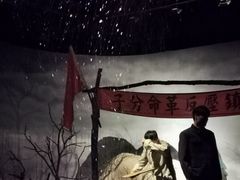 -白鹿原影视城