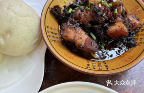 Rural Wine-Steamed Buns with Dried Vegetable and Pork