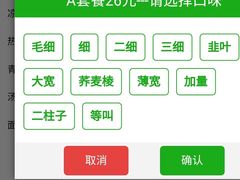 -马大胡子清真西北菜