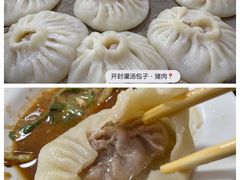 -开封灌汤包子铺(尚志大街店)