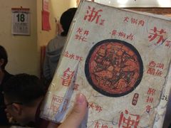 -锅儿挑面馆
