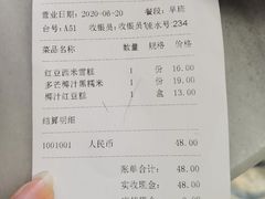 -芬芳甜品(同福路店)