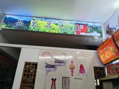 -长平腊味·潮汕特产