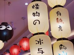 -怪物的冰与火(天虹商场中山路店)