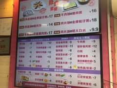 菜单-华辉拉肠(龙口东店)