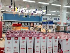 -沃尔玛购物广场(广场路店)