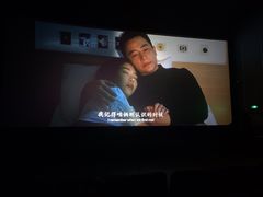-首都电影院(天津店 中国巨幕)