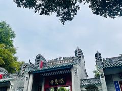 -国恩寺