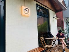 -Cafe Villa