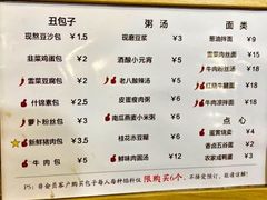 -堂上堂(益民街店)