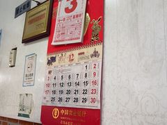 -吉云馄饨(桑梓路店)