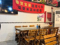 -宝源饺子(麦子店街店)