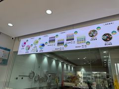 -浙拾糕首(梁弄四明路店)